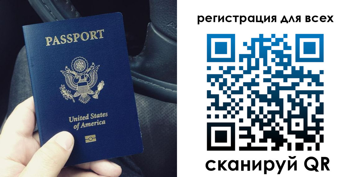 прописка гарантия в Змеиногорске