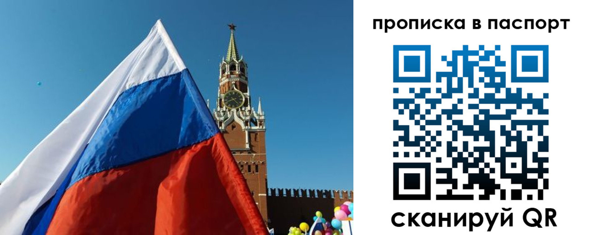 пропишу в квартире в Змеиногорске