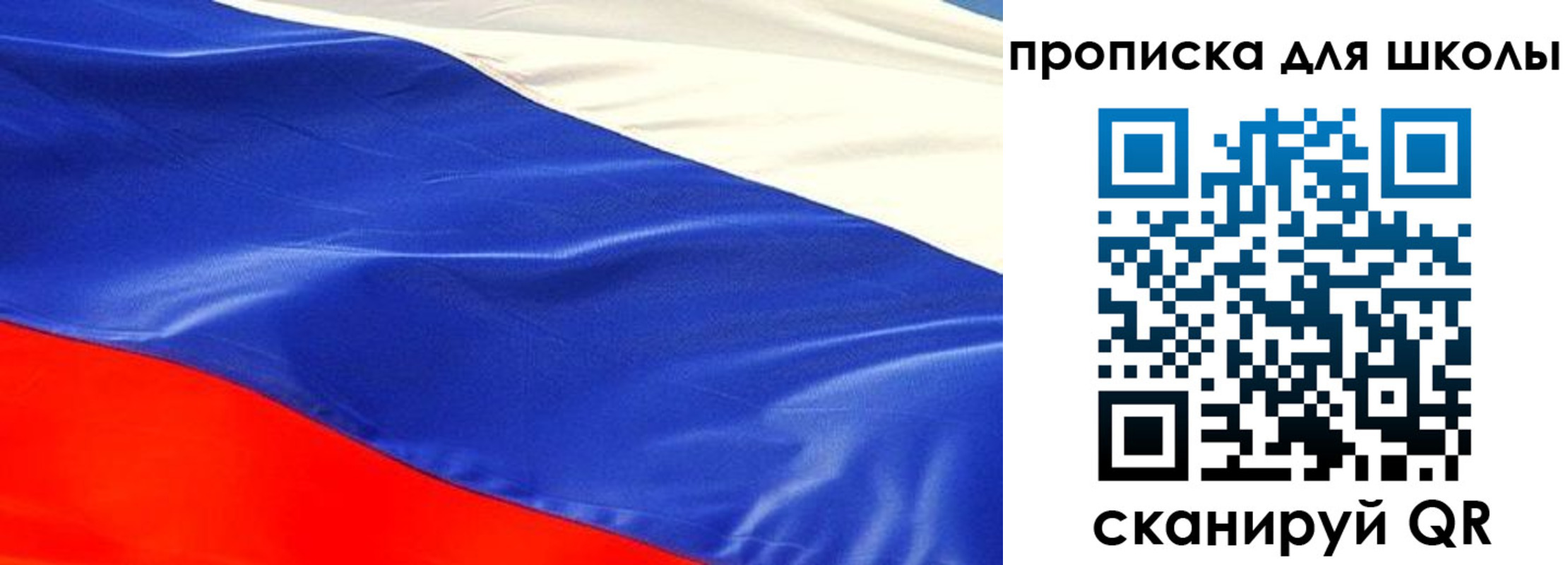 прописка гарантия в Змеиногорске