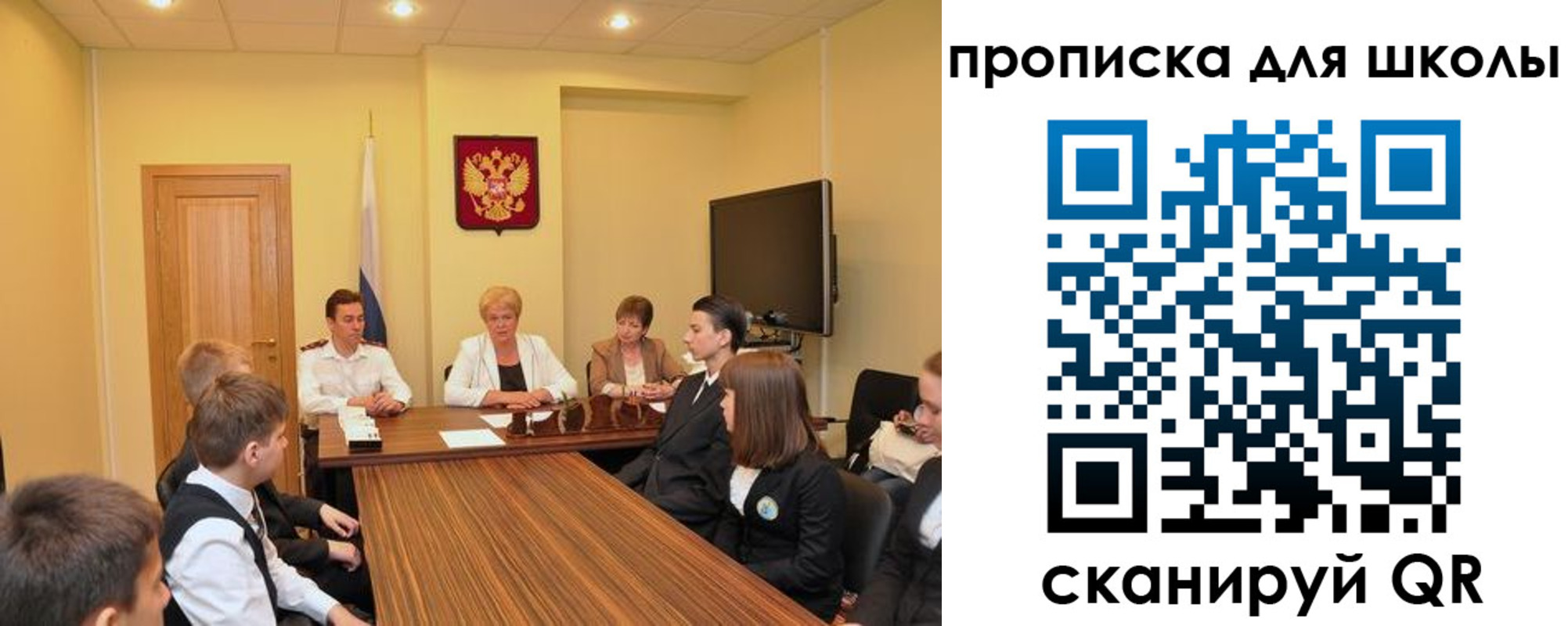 временная регистрация в квартире в Змеиногорске